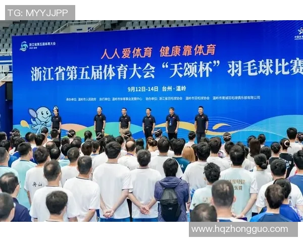 全运会回顾：杭州羽毛球队选手个人能力的精彩展现与分析