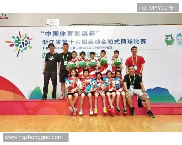 杭州网球队在全国网球配合排行榜中荣获第四名彰显团队实力与努力