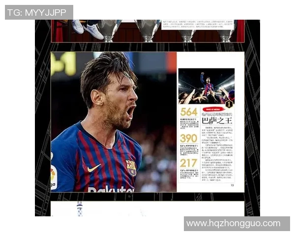 穿17号足球明星的传奇之路与背后的故事揭秘