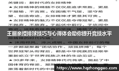 关键词3