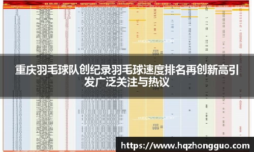 关键词4