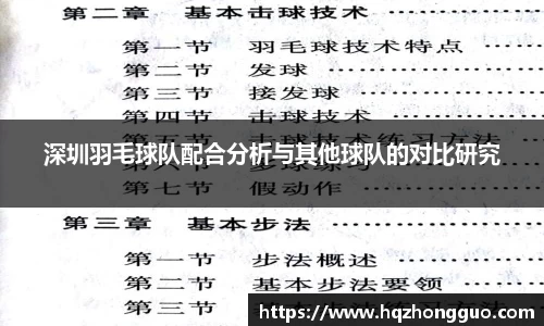 关键词4