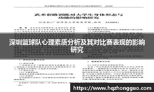 关键词2