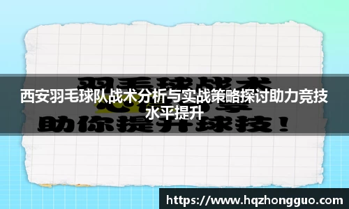 关键词3