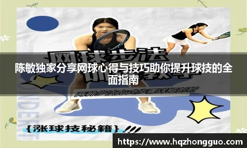 关键词4